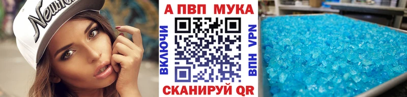 APVP VHQ  Тогучин 