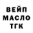 Бутират BDO 33% Hypocride Official