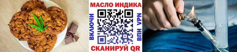 Canna-Cookies марихуана  Тогучин 