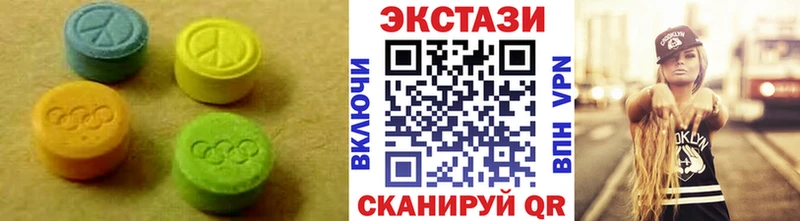 купить   Тогучин  ЭКСТАЗИ mix 