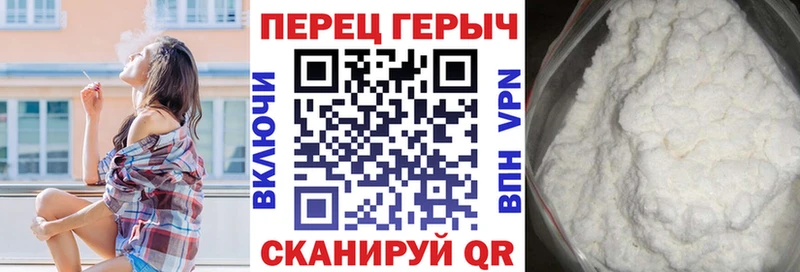 Героин герыч  Тогучин 
