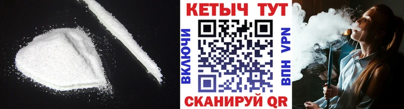 КЕТАМИН VHQ гидра как войти Тогучин