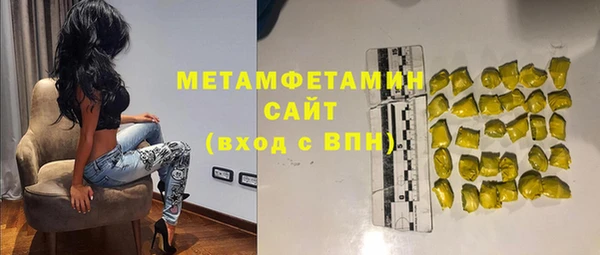 соль курить ск Балабаново
