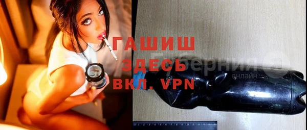 герыч Балахна
