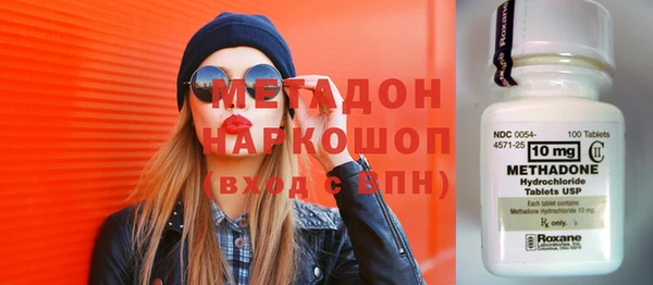 соль курить ск Балабаново
