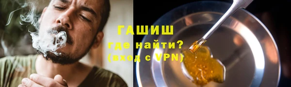 герыч Балахна