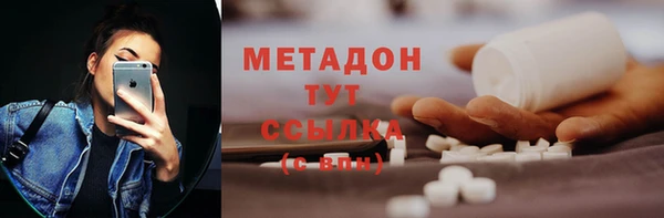 герыч Балахна