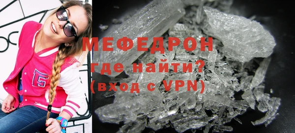 соль курить ск Балабаново