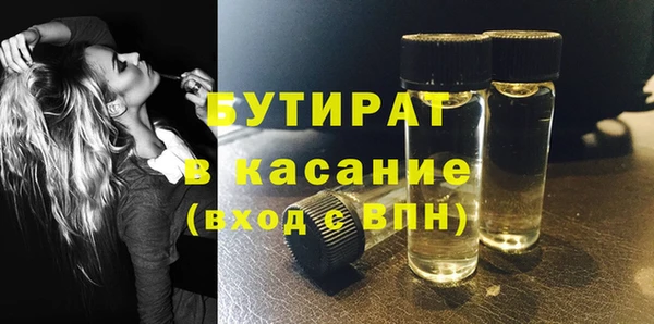 соль курить ск Балабаново