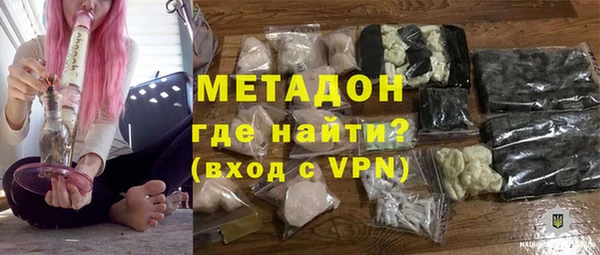 герыч Балахна
