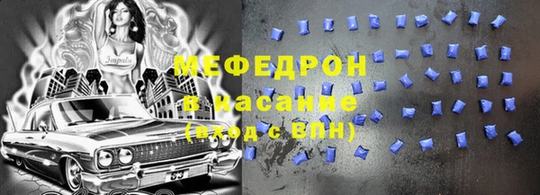 соль курить ск Балабаново