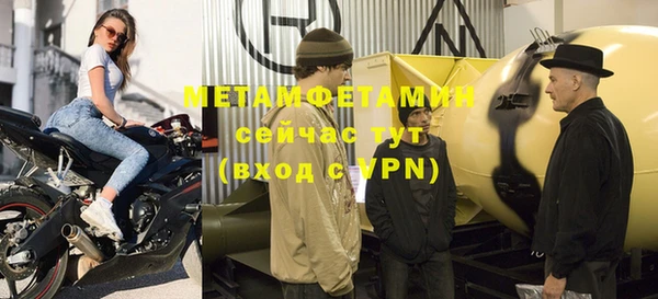 соль курить ск Балабаново
