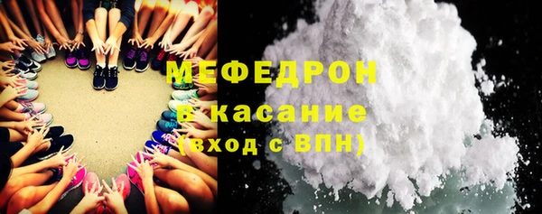 соль курить ск Балабаново