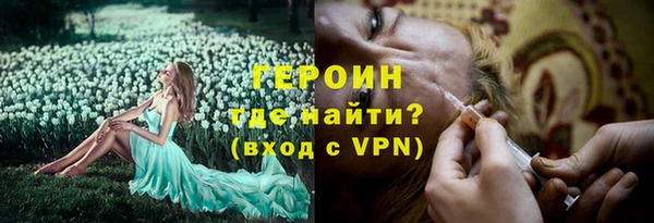 соль курить ск Балабаново