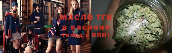 соль курить ск Балабаново