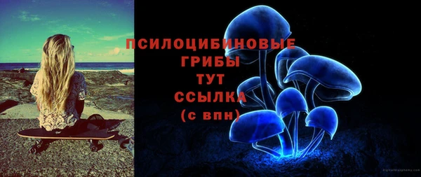 соль курить ск Балабаново