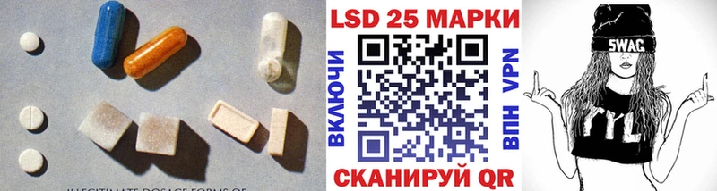 LSD-25 экстази кислота  наркотики  Тогучин 