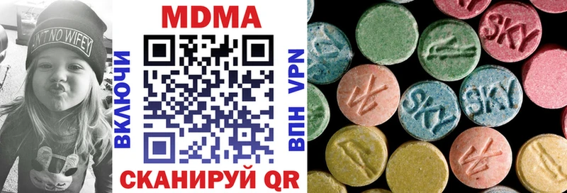 купить Тогучин MDMA кристаллы