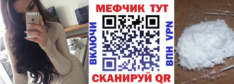 сколько стоит Тогучин нарко площадка формула Мефедрон 4 MMC
