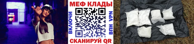 Меф мука Тогучин