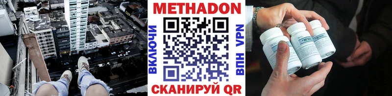 как найти закладки  Тогучин  Метадон белоснежный 