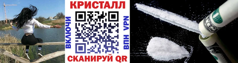 МЕТАМФЕТАМИН Methamphetamine  Тогучин 
