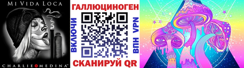Псилоцибиновые грибы Cubensis кракен ссылки Тогучин