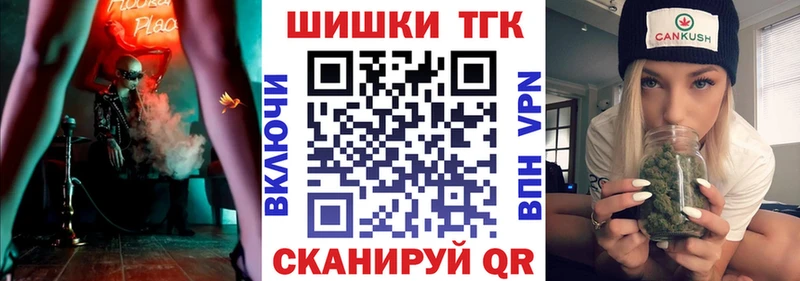 Бошки марихуана индика  мега   Тогучин  магазин продажи  